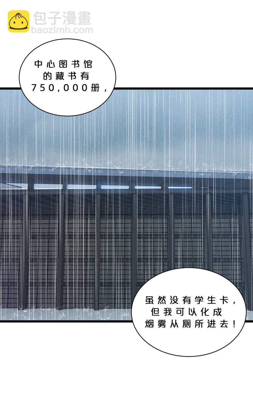 016 情报交流(1/2)-第16话