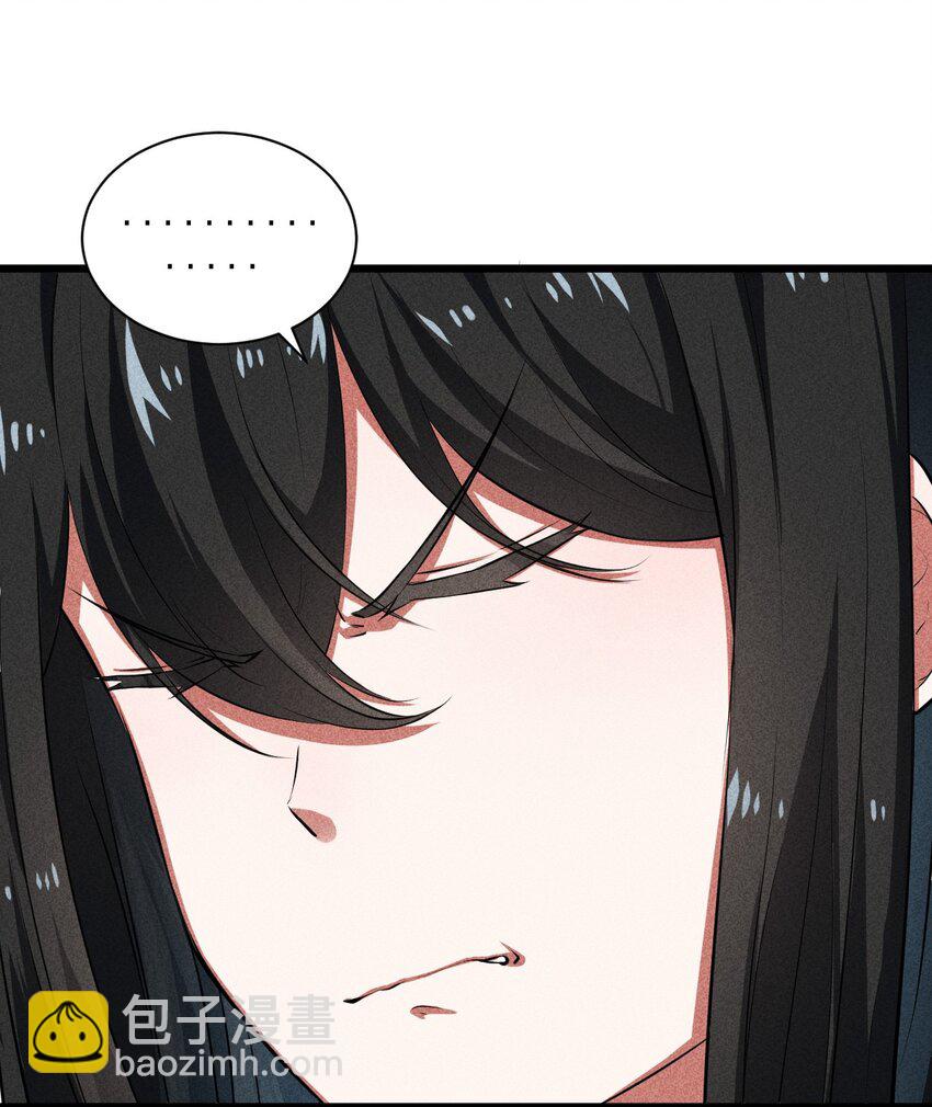 016 情报交流(1/2)-第16话