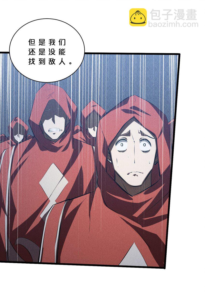 018 血夜(1/2)-第18话