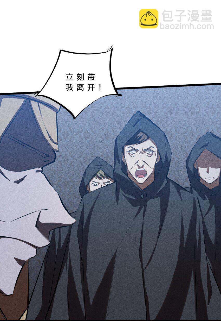 018 血夜(1/2)-第18话