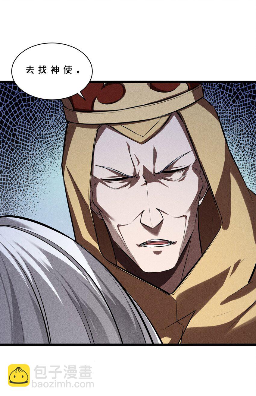 018 血夜(1/2)-第18话