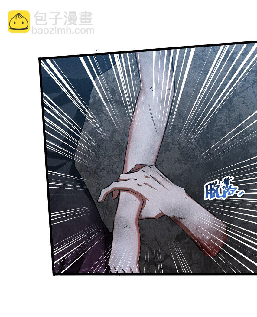 018 血夜(1/2)-第18话