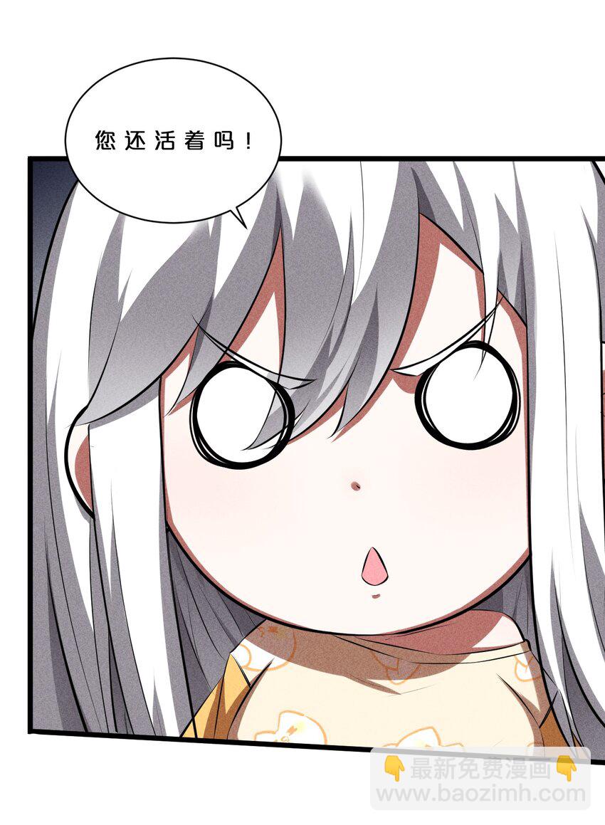 020 高速成长(1/2)-第20话