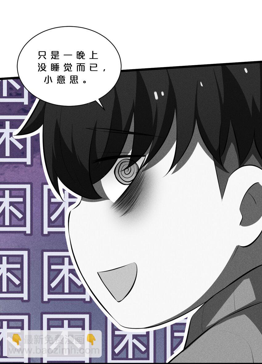 020 高速成长(1/2)-第20话