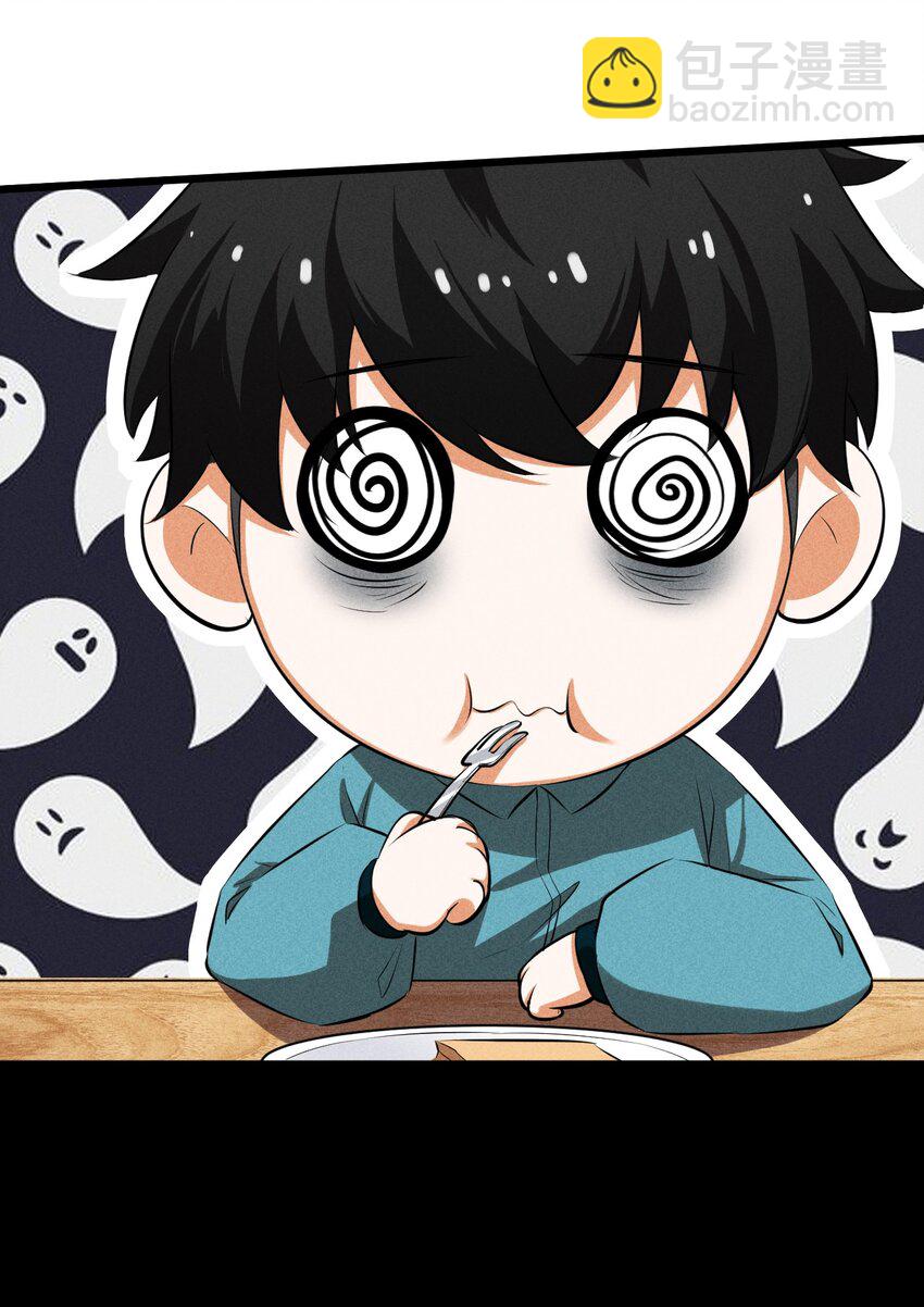 020 高速成长(1/2)-第20话