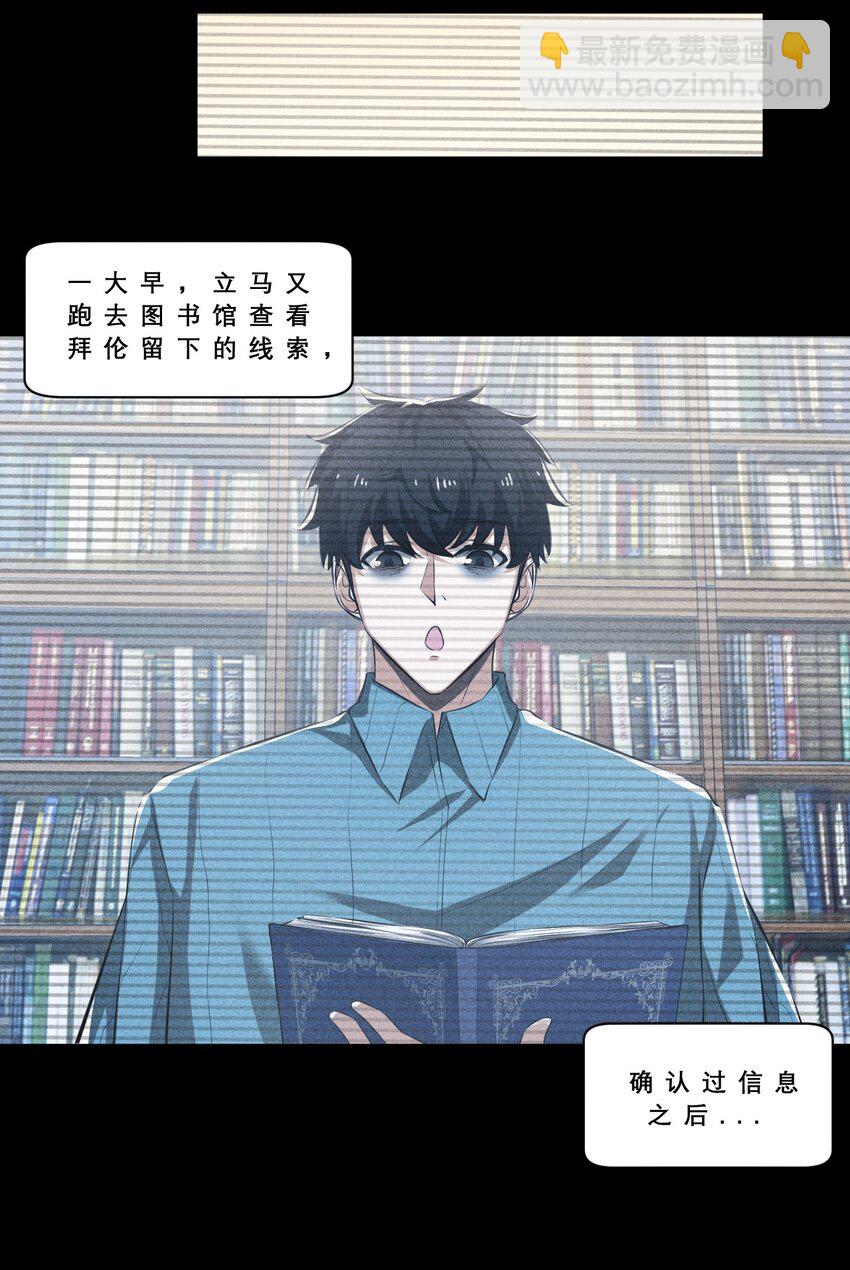 020 高速成长(1/2)-第20话