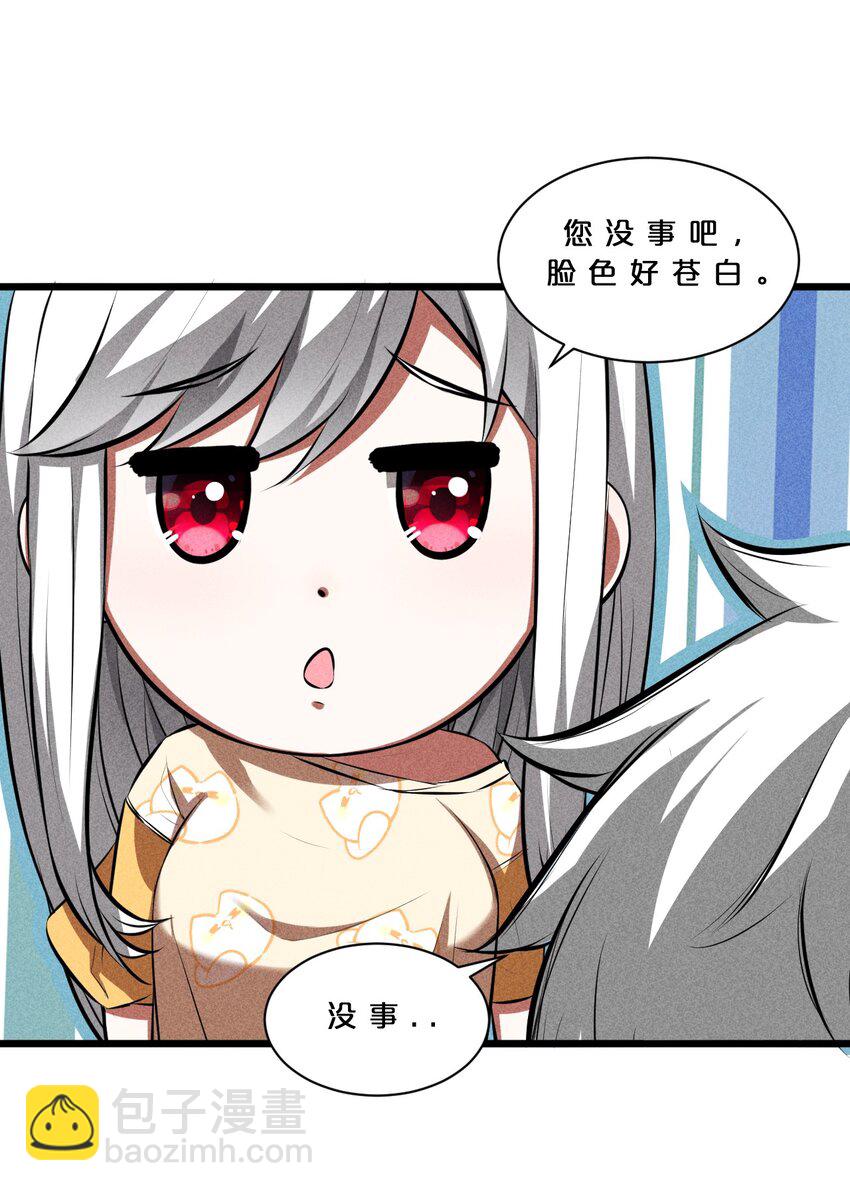 020 高速成长(1/2)-第20话