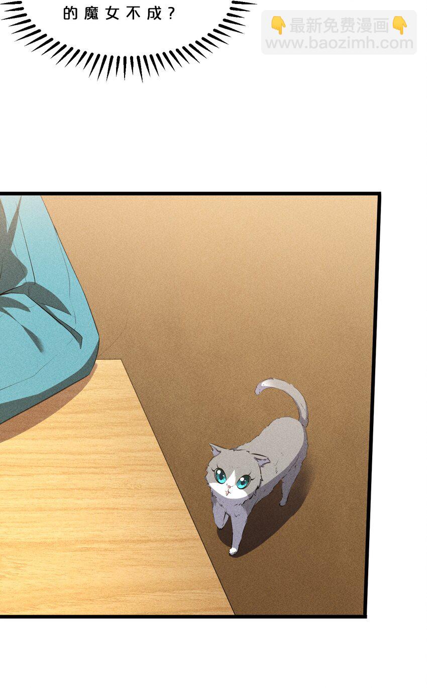 020 高速成长(1/2)-第20话