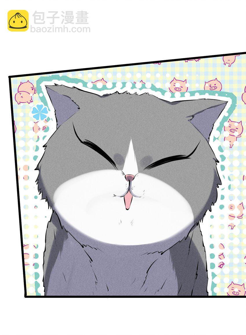 020 高速成长(1/2)-第20话