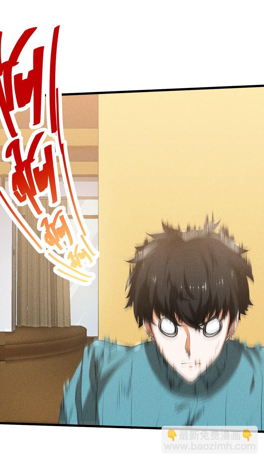 020 高速成长(1/2)-第20话