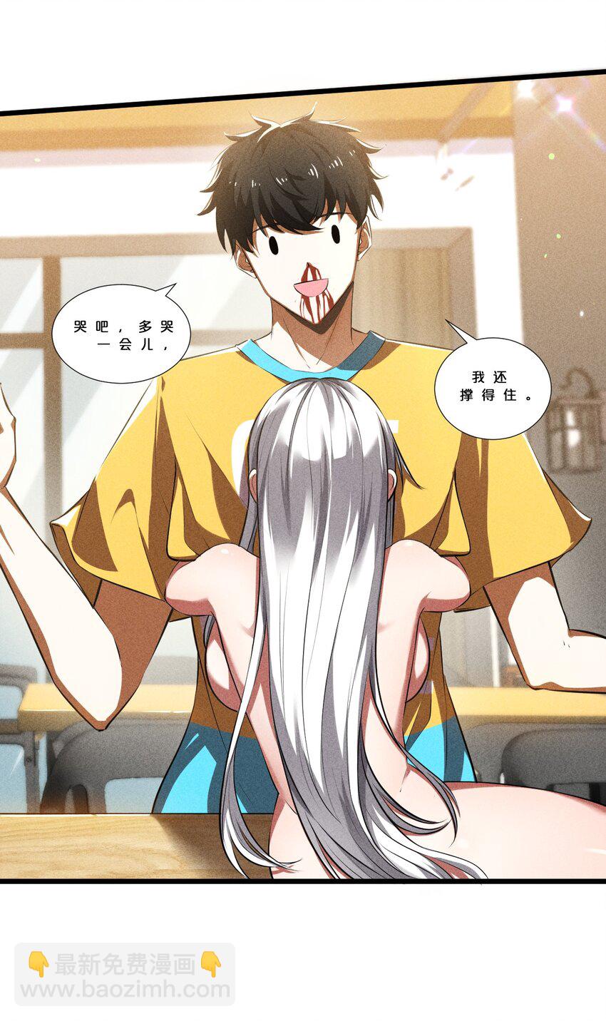 020 高速成长(1/2)-第20话