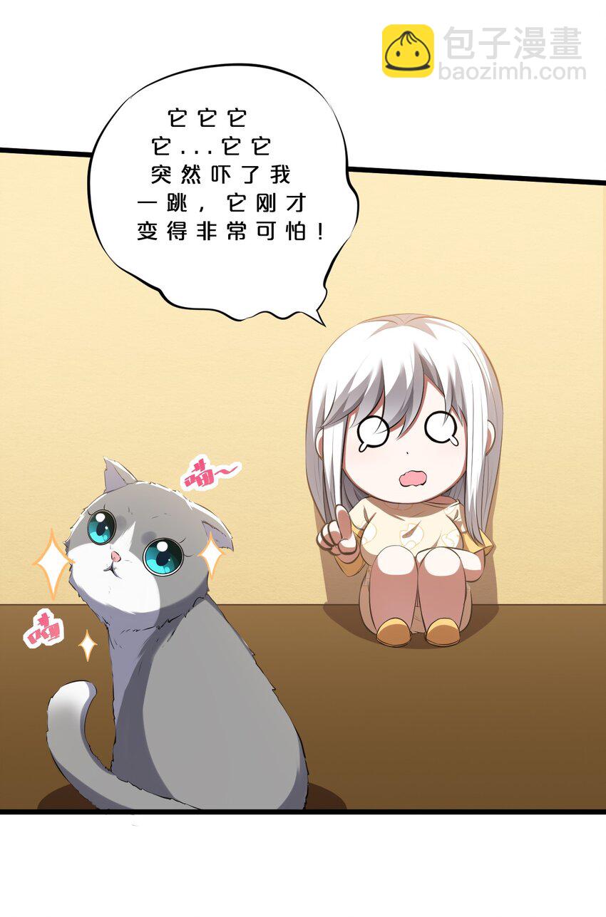 020 高速成长(1/2)-第20话