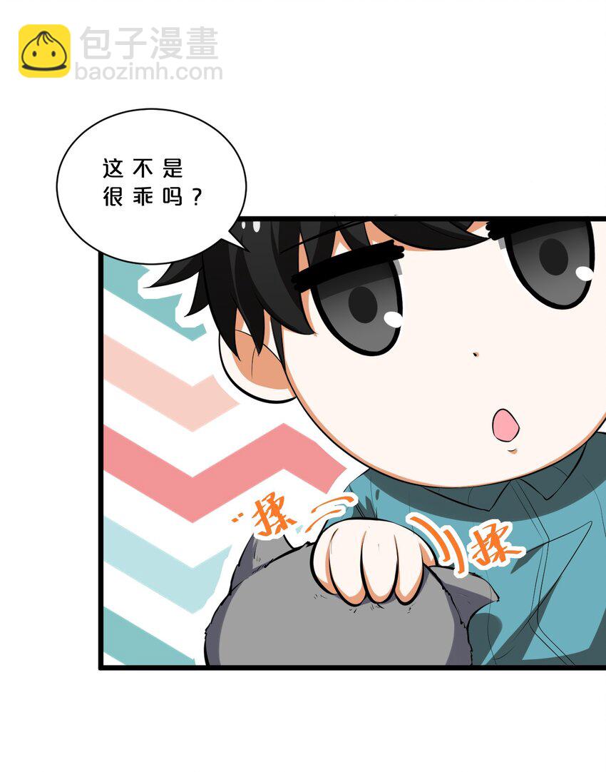 020 高速成长(1/2)-第20话