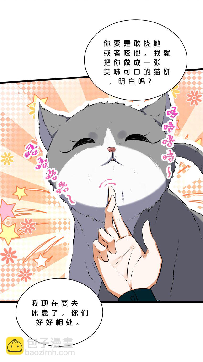 020 高速成长(1/2)-第20话