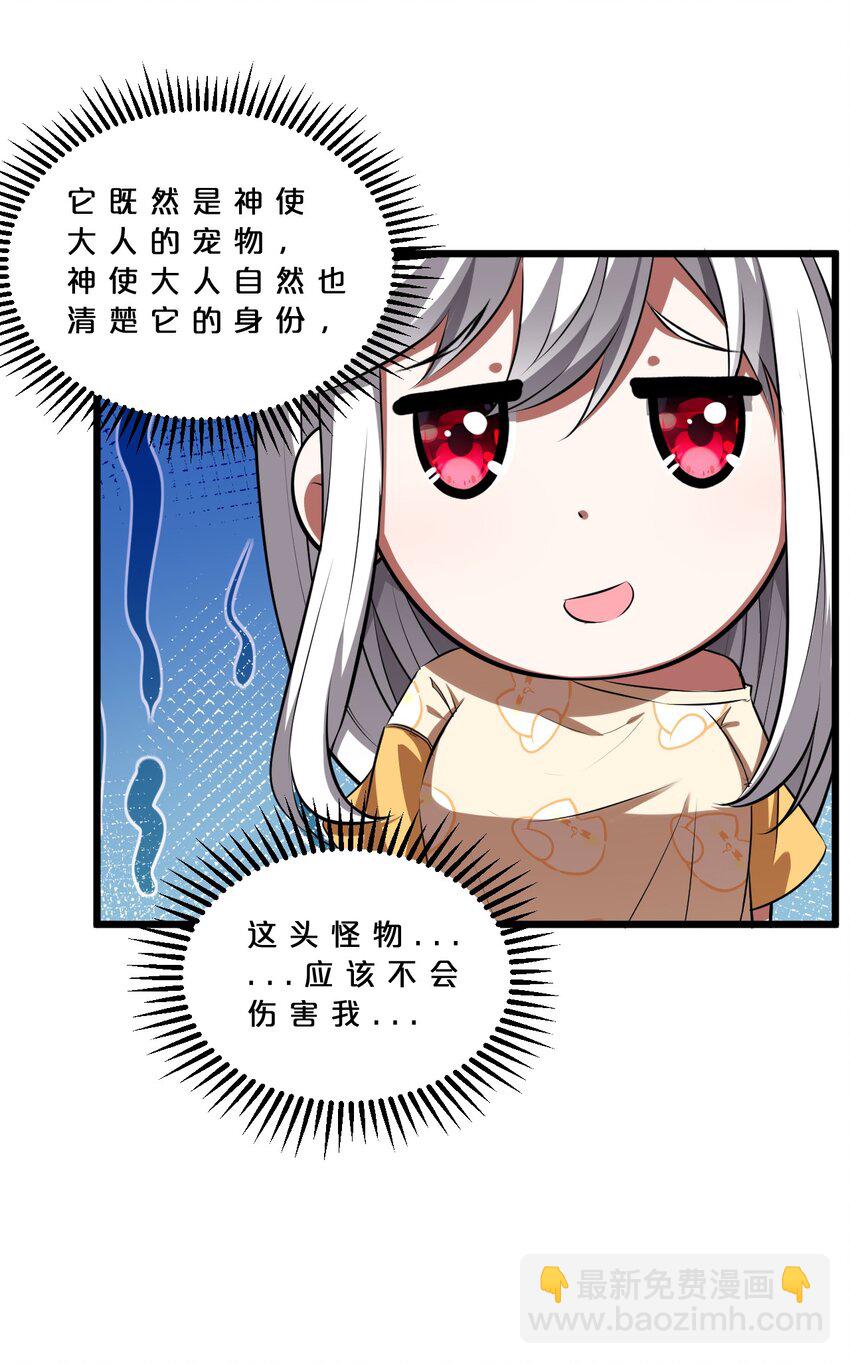 020 高速成长(1/2)-第20话