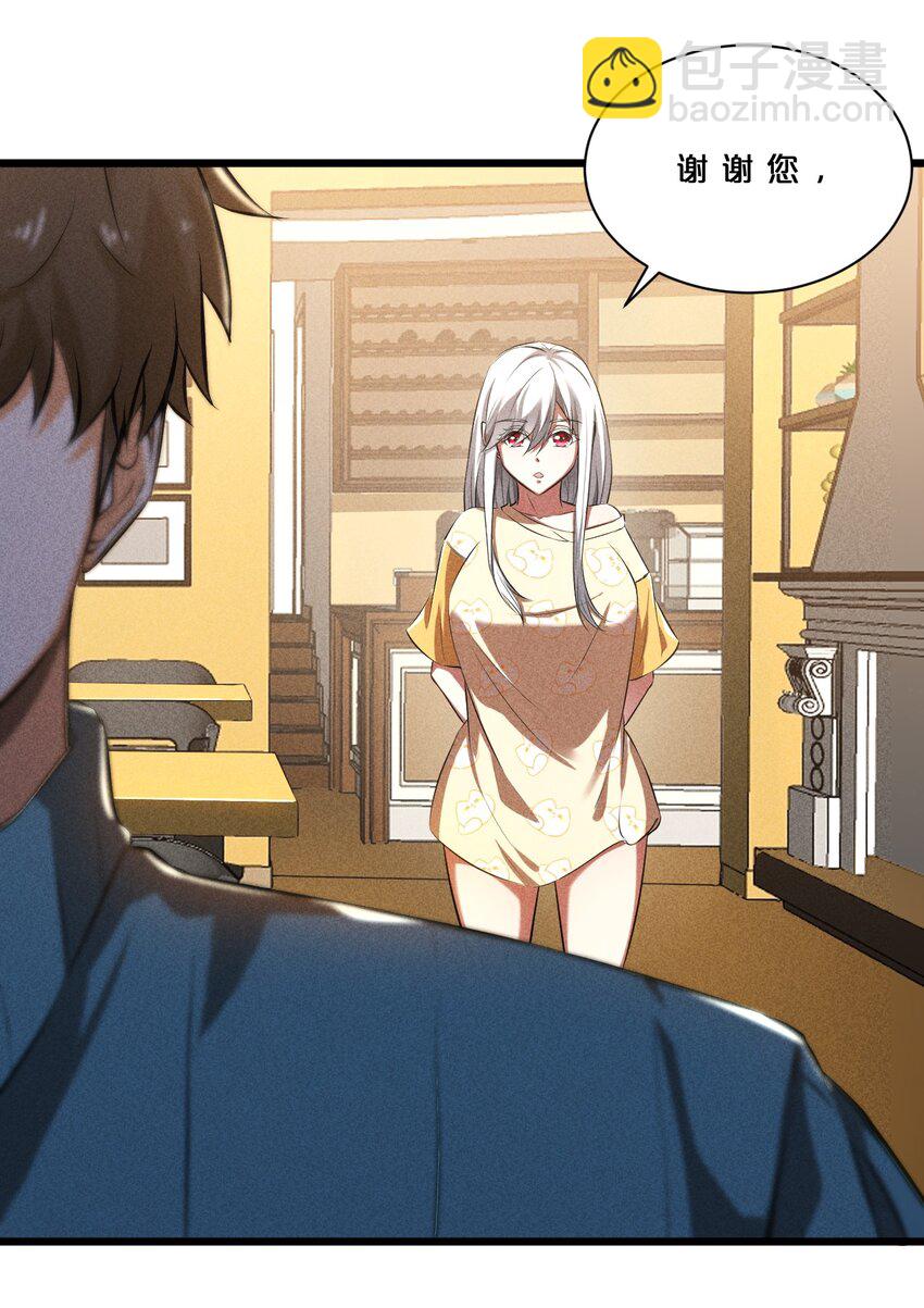 020 高速成长(1/2)-第20话