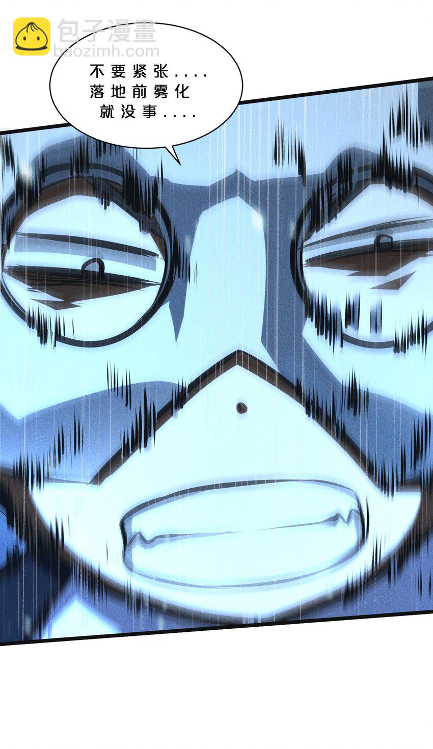 022 静谧降临(1/2)-第22话