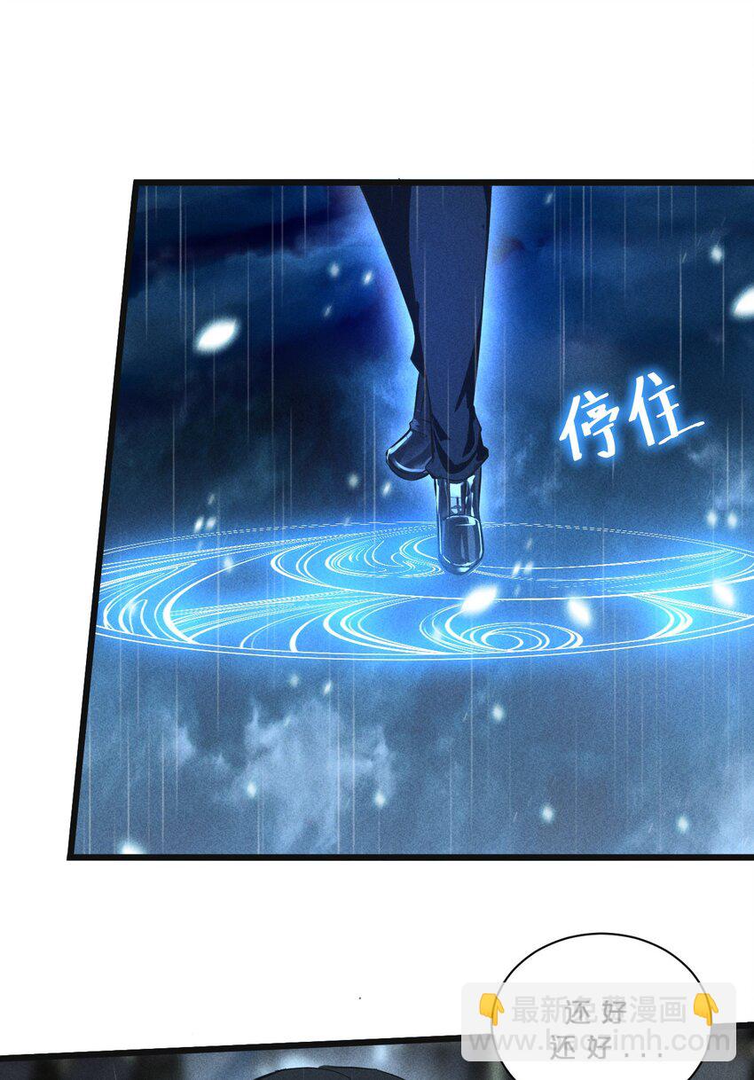 022 静谧降临(1/2)-第22话