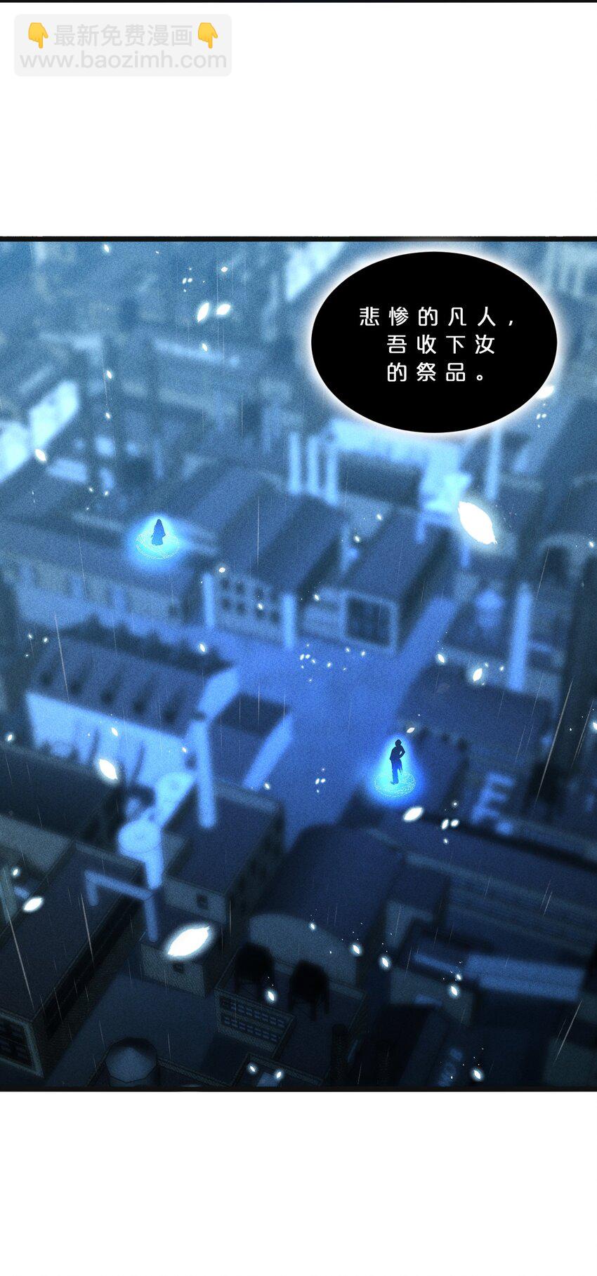 022 静谧降临(1/2)-第22话