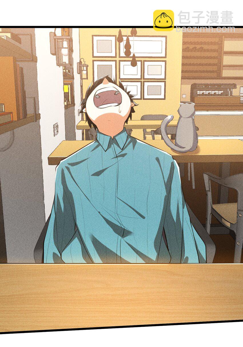 022 静谧降临(1/2)-第22话