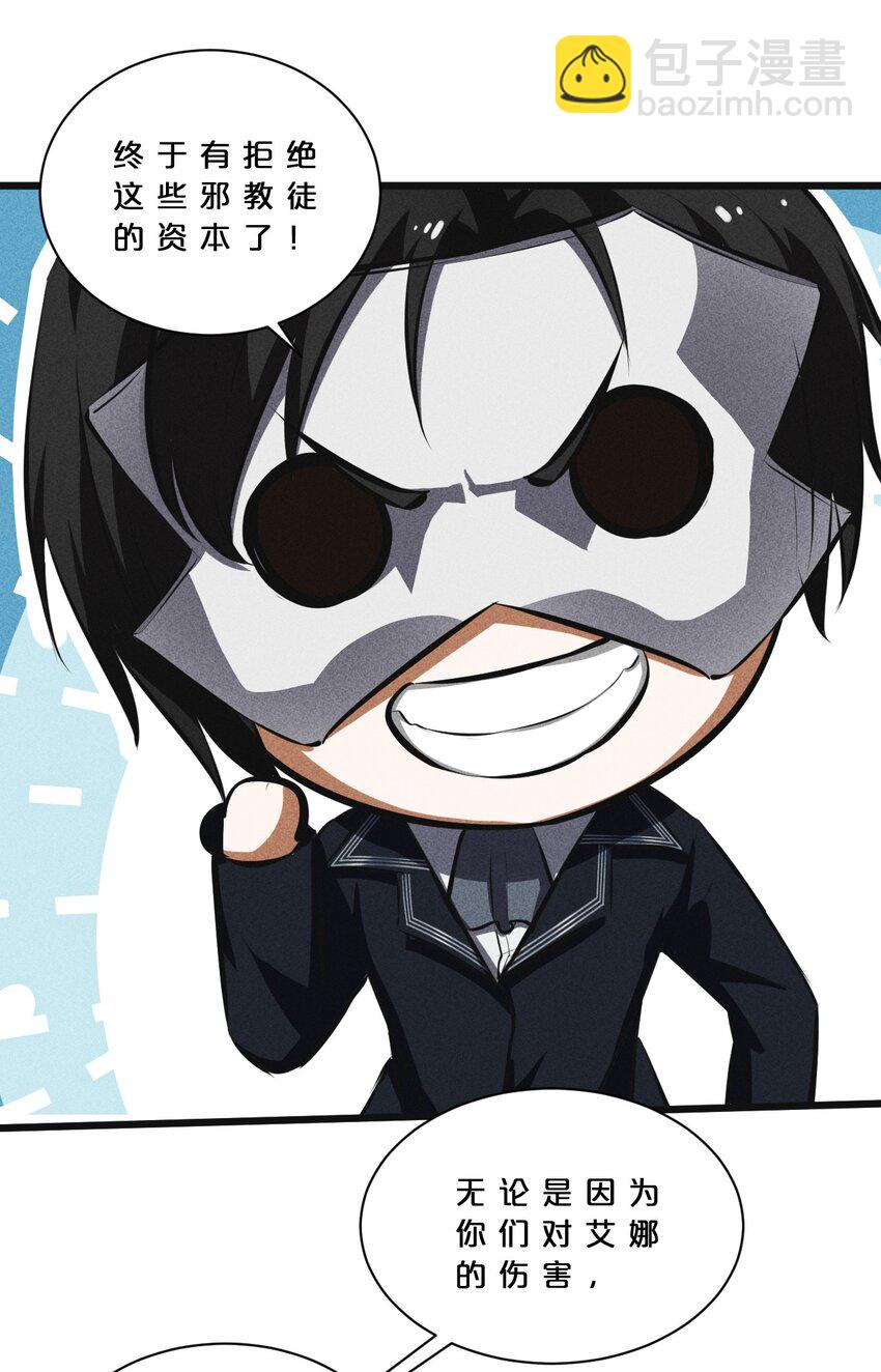 022 静谧降临(1/2)-第22话