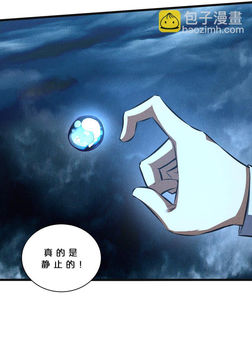 022 静谧降临(1/2)-第22话