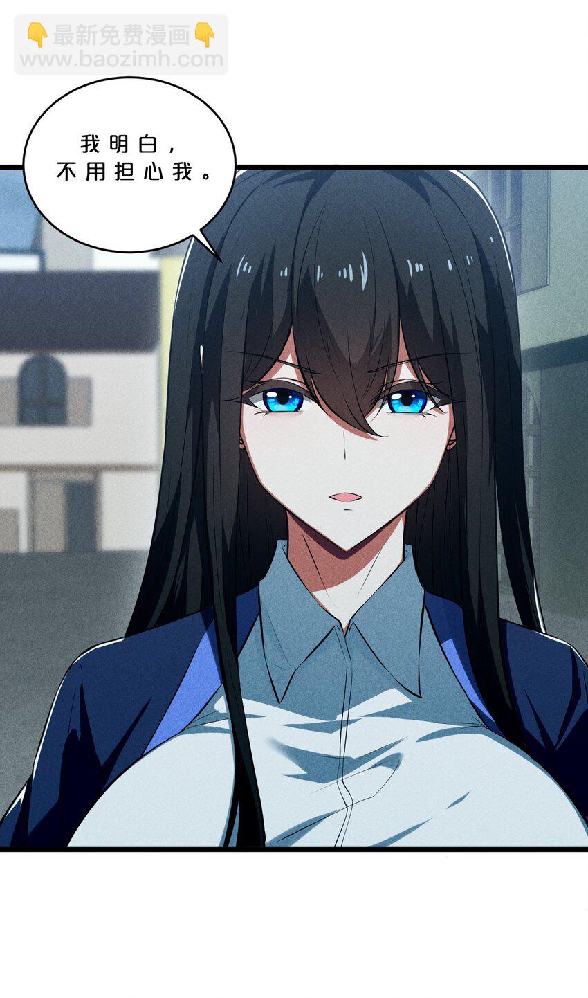 024 亚雷&middot;维拉德(1/2)-第24话