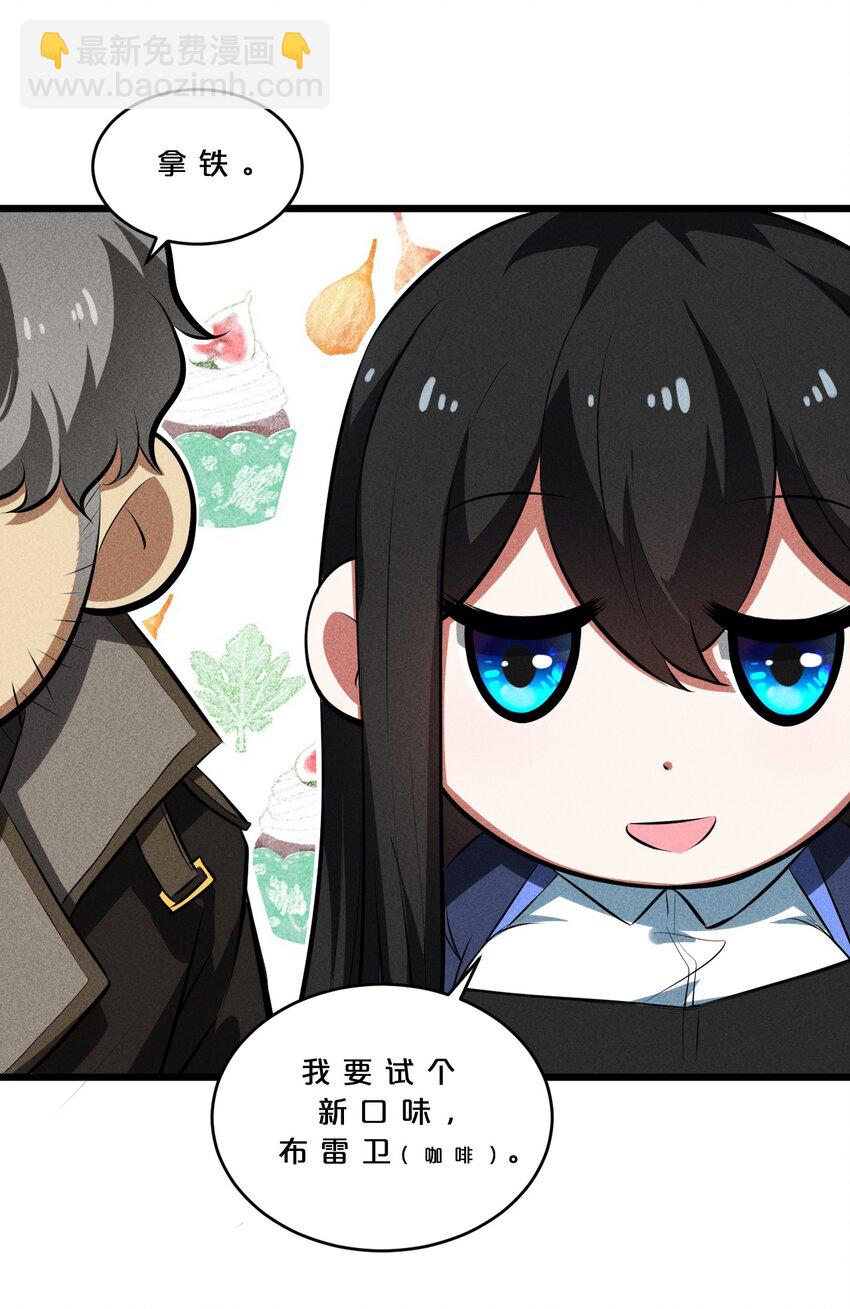 024 亚雷&middot;维拉德(1/2)-第24话