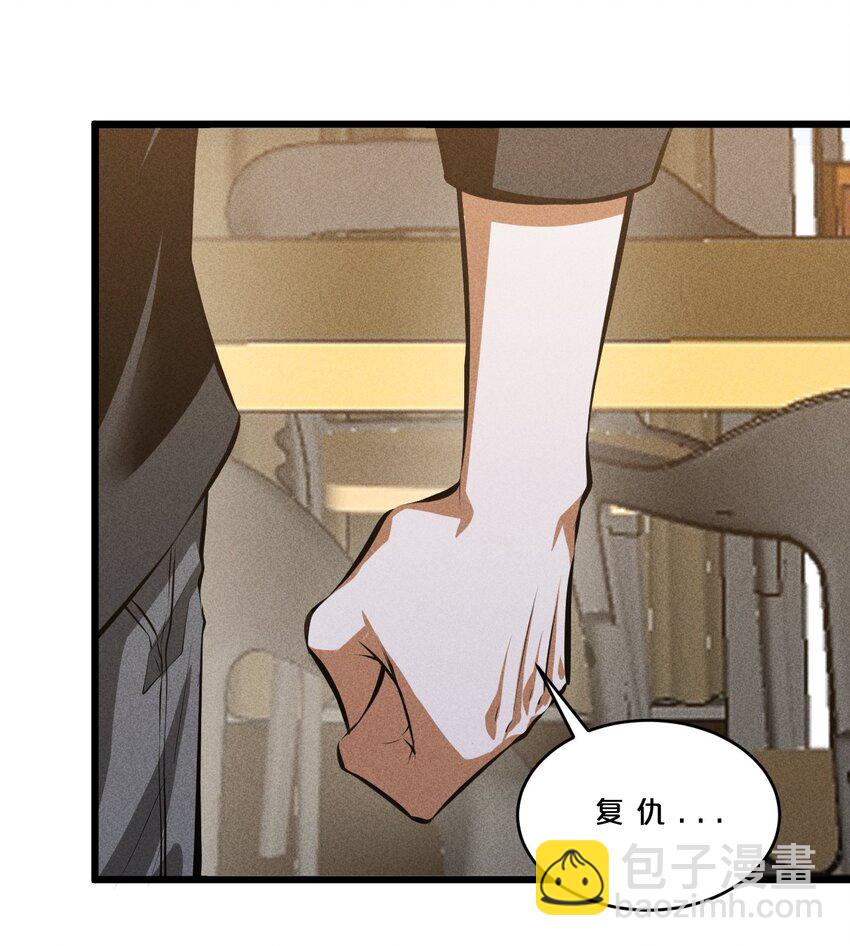 026 黑色幽默(1/2)-第26话