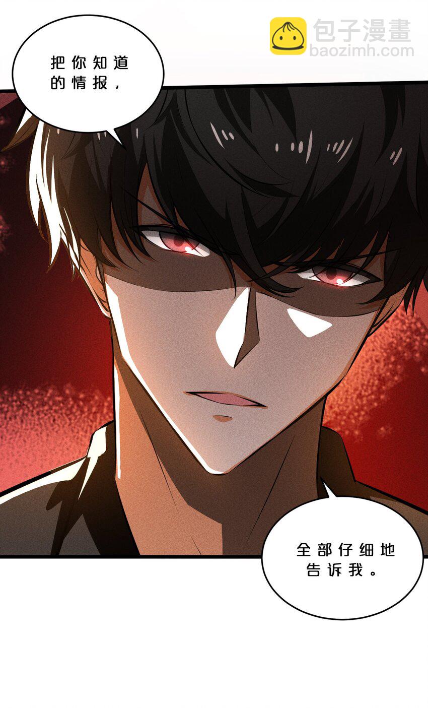 026 黑色幽默(1/2)-第26话