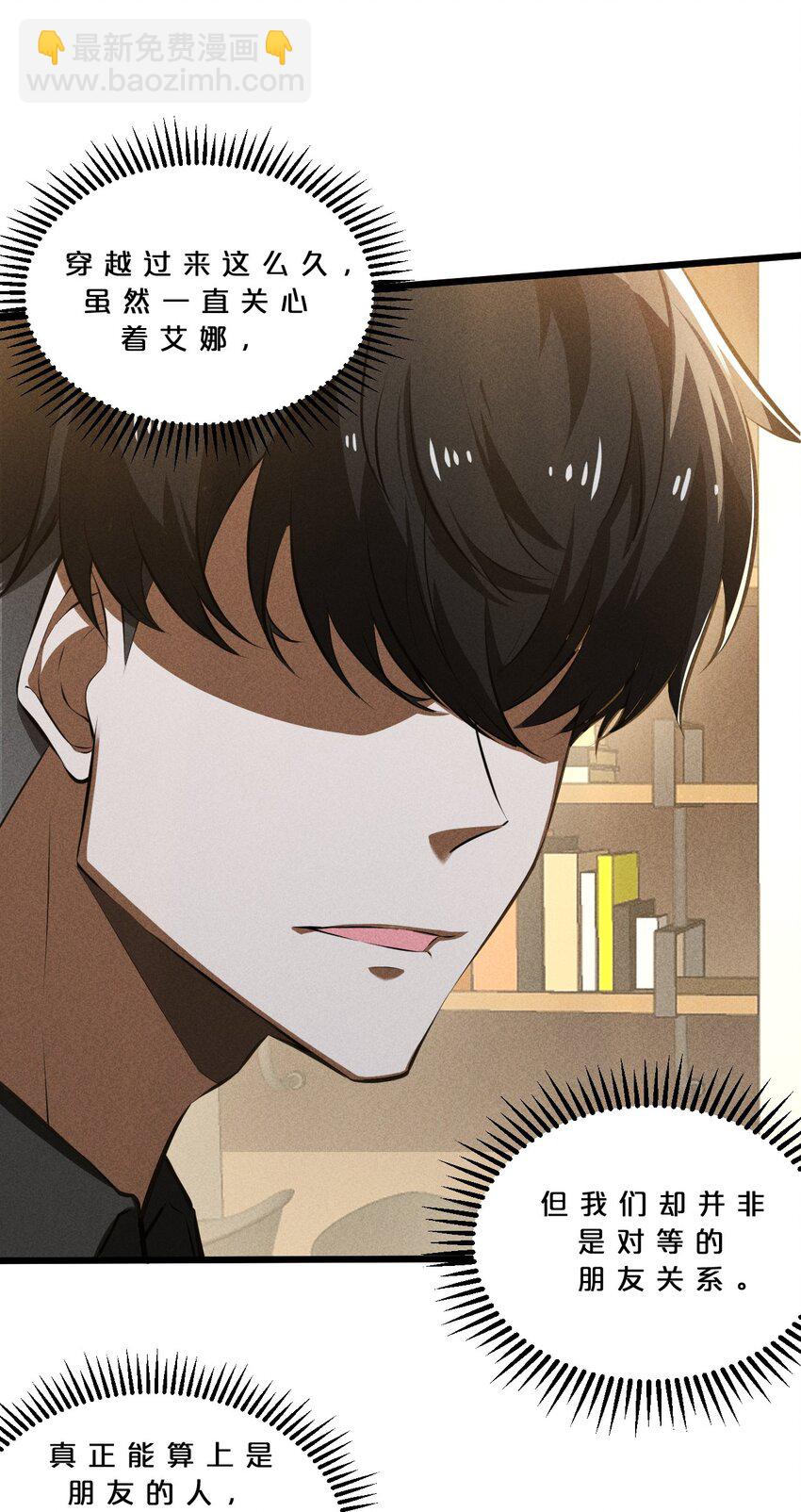 026 黑色幽默(1/2)-第26话