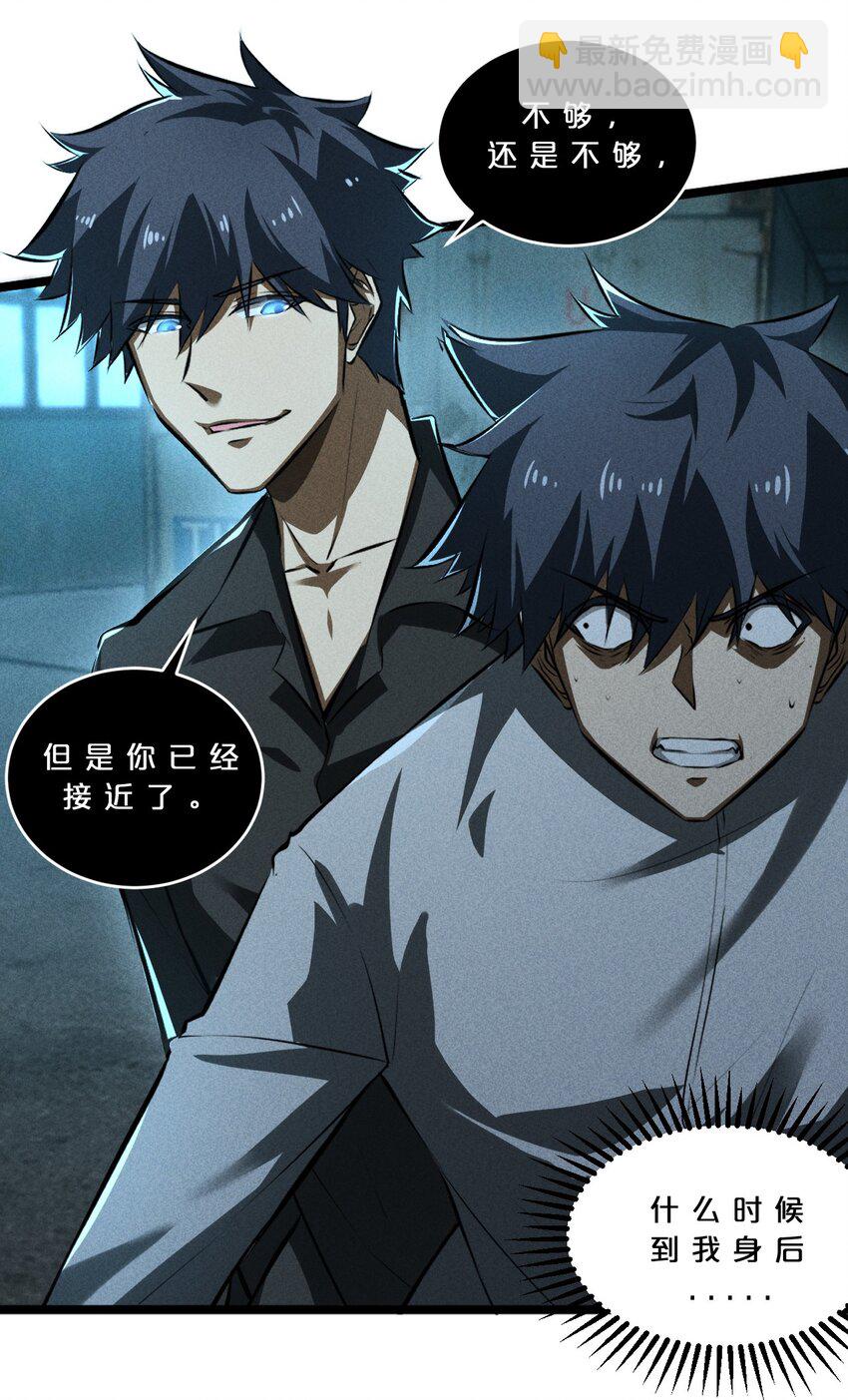 026 黑色幽默(1/2)-第26话