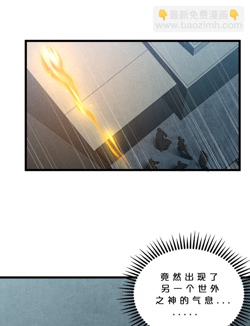 026 黑色幽默(1/2)-第26话