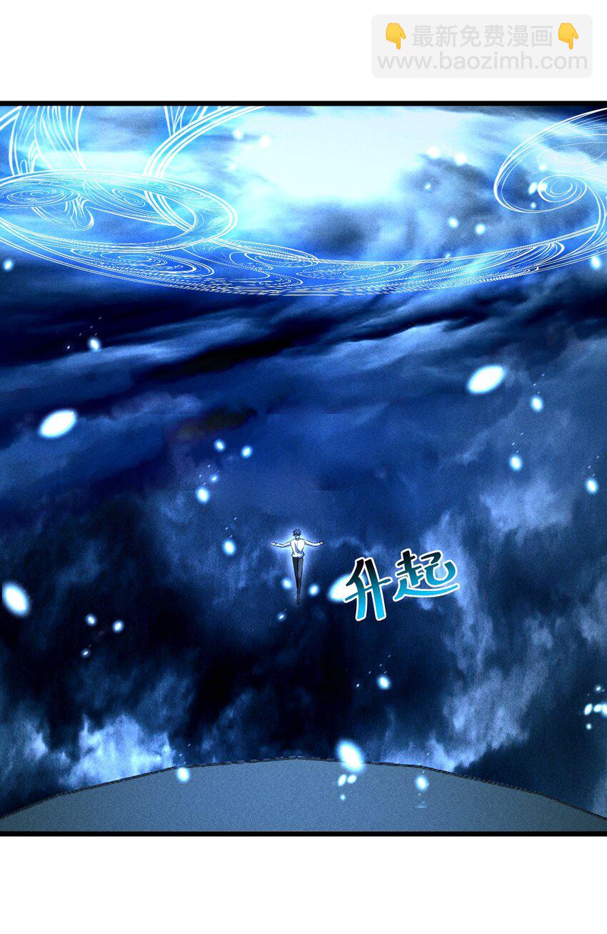 026 黑色幽默(1/2)-第26话