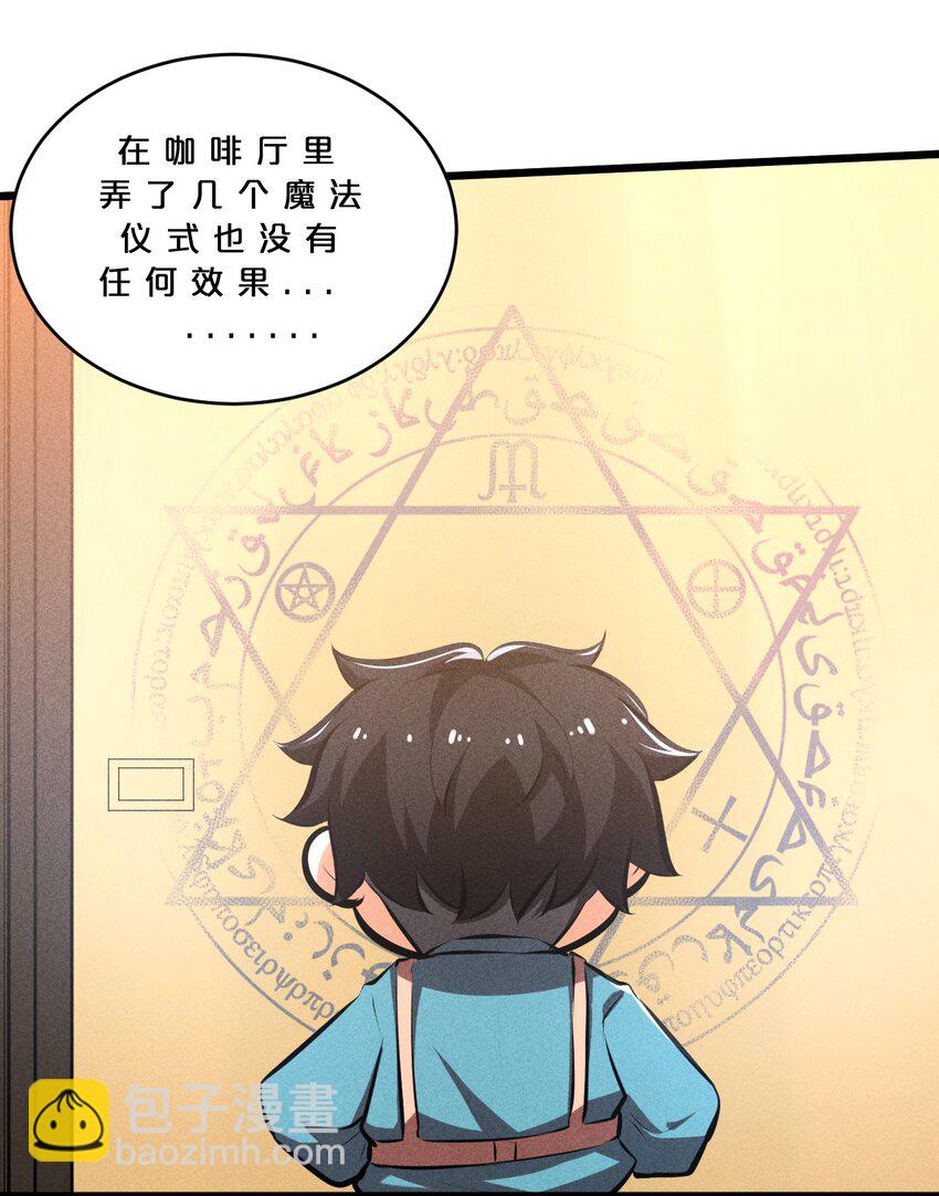 028 通晓之魔女(1/2)-第28话