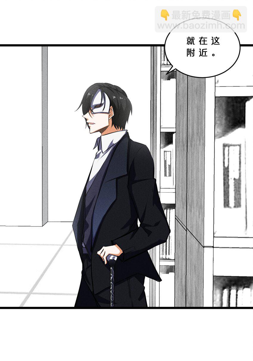 028 通晓之魔女(1/2)-第28话