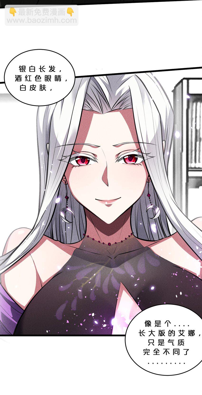 028 通晓之魔女(1/2)-第28话