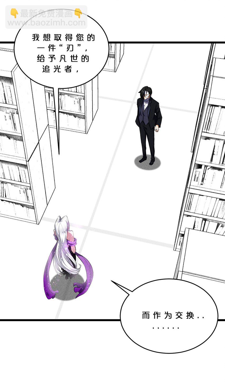 028 通晓之魔女(1/2)-第28话