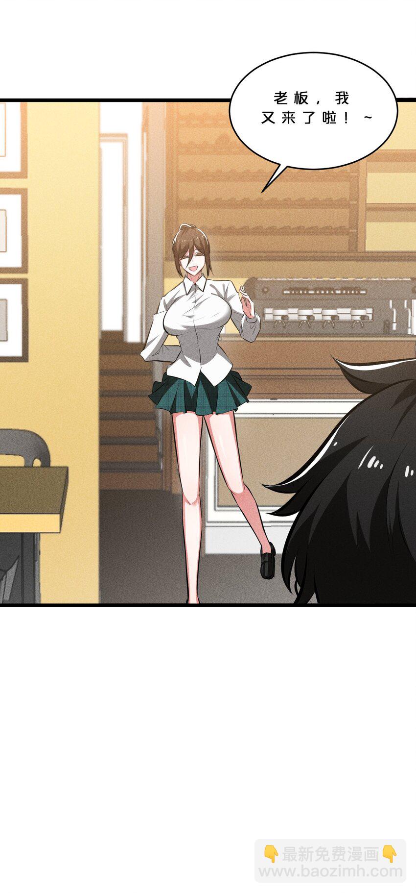 028 通晓之魔女(1/2)-第28话