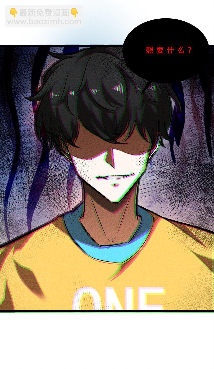 030 收尾人(1/2)-第30话