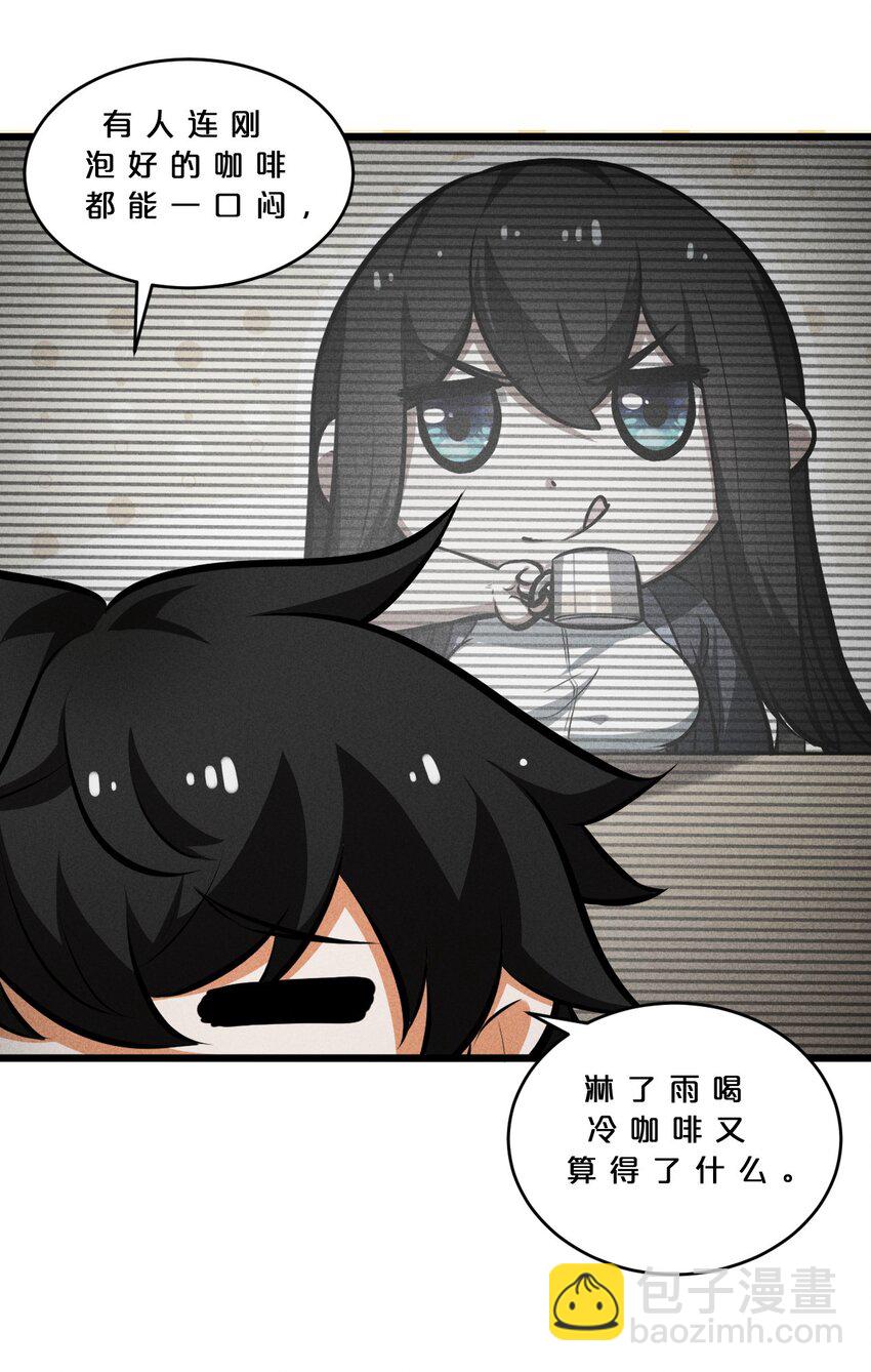 030 收尾人(1/2)-第30话