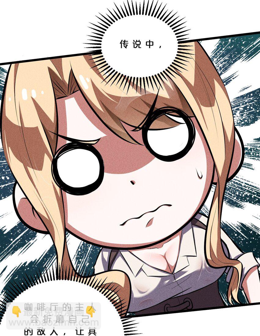 030 收尾人(1/2)-第30话