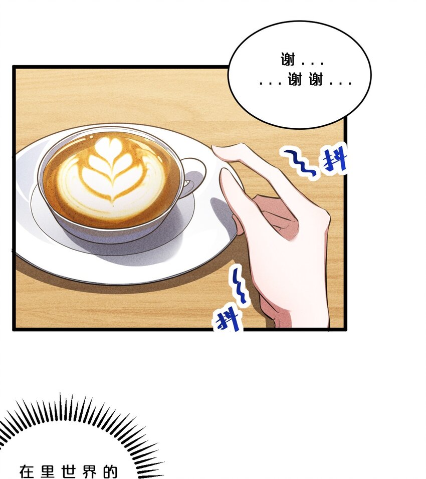 030 收尾人(1/2)-第30话