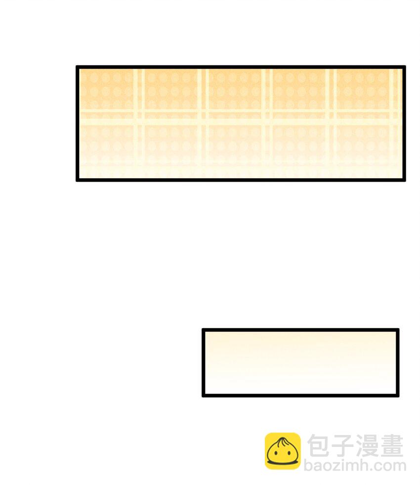 別再召喚我啦！ - 030 收尾人(1/2) - 6