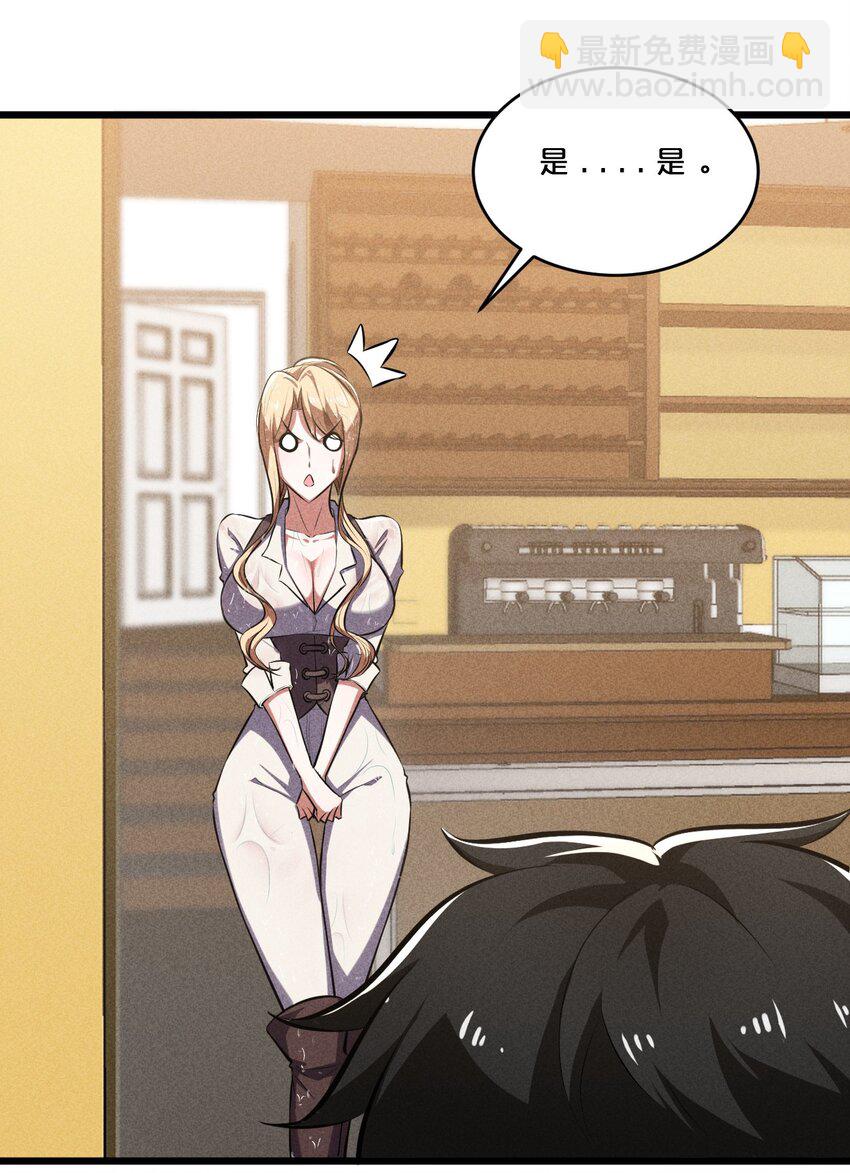 030 收尾人(1/2)-第30话