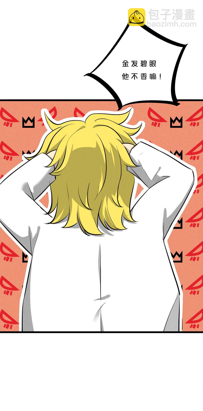 004 神子(1/2)-第4话