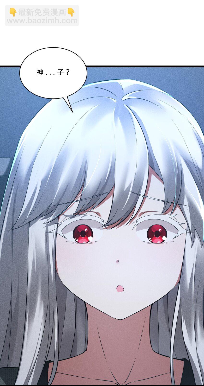 004 神子(1/2)-第4话