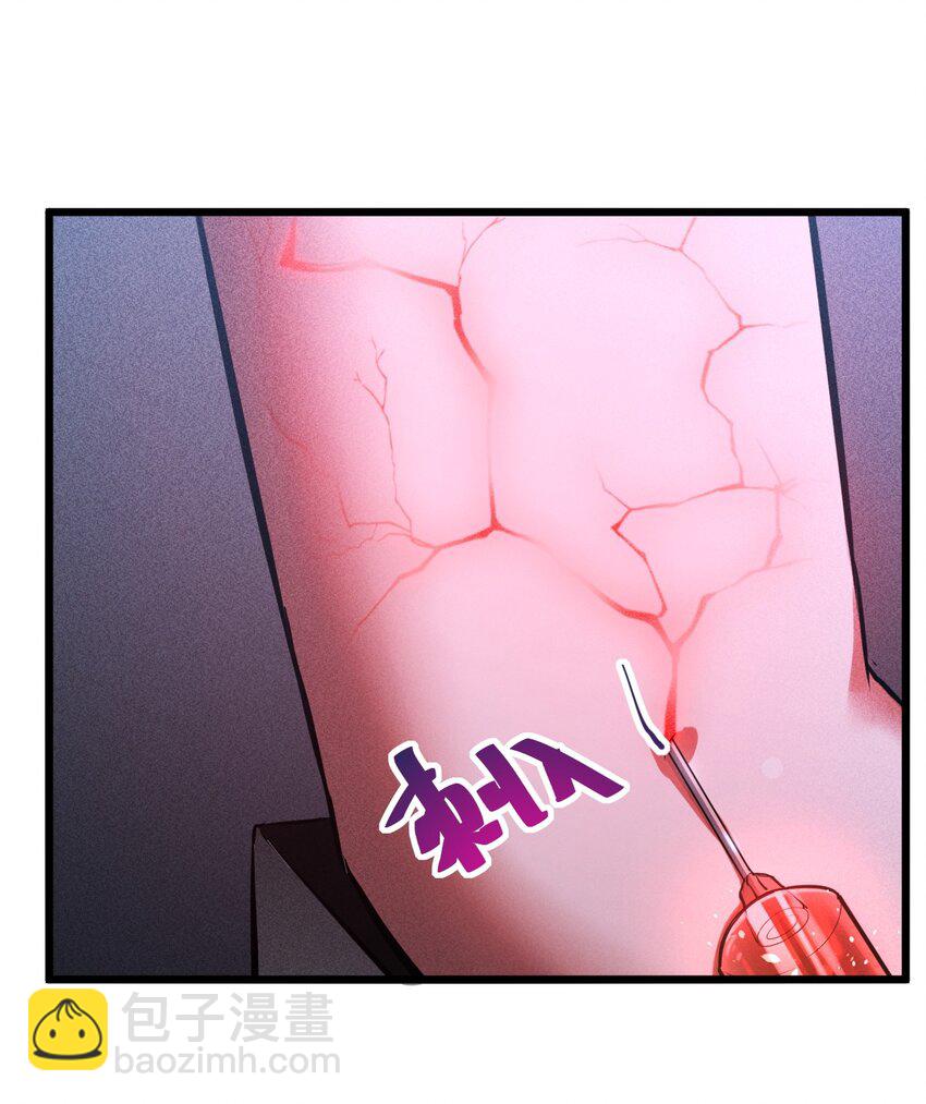 004 神子(1/2)-第4话