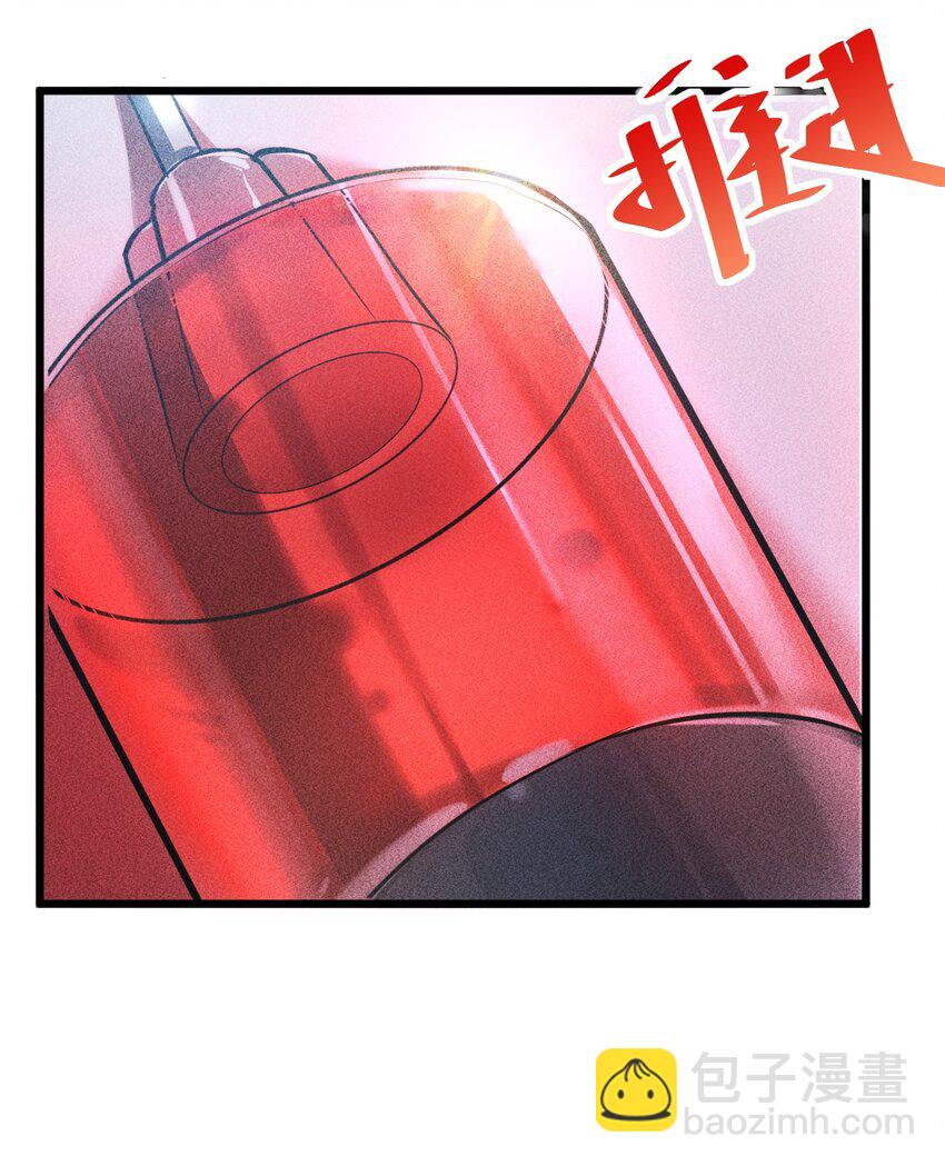 004 神子(1/2)-第4话