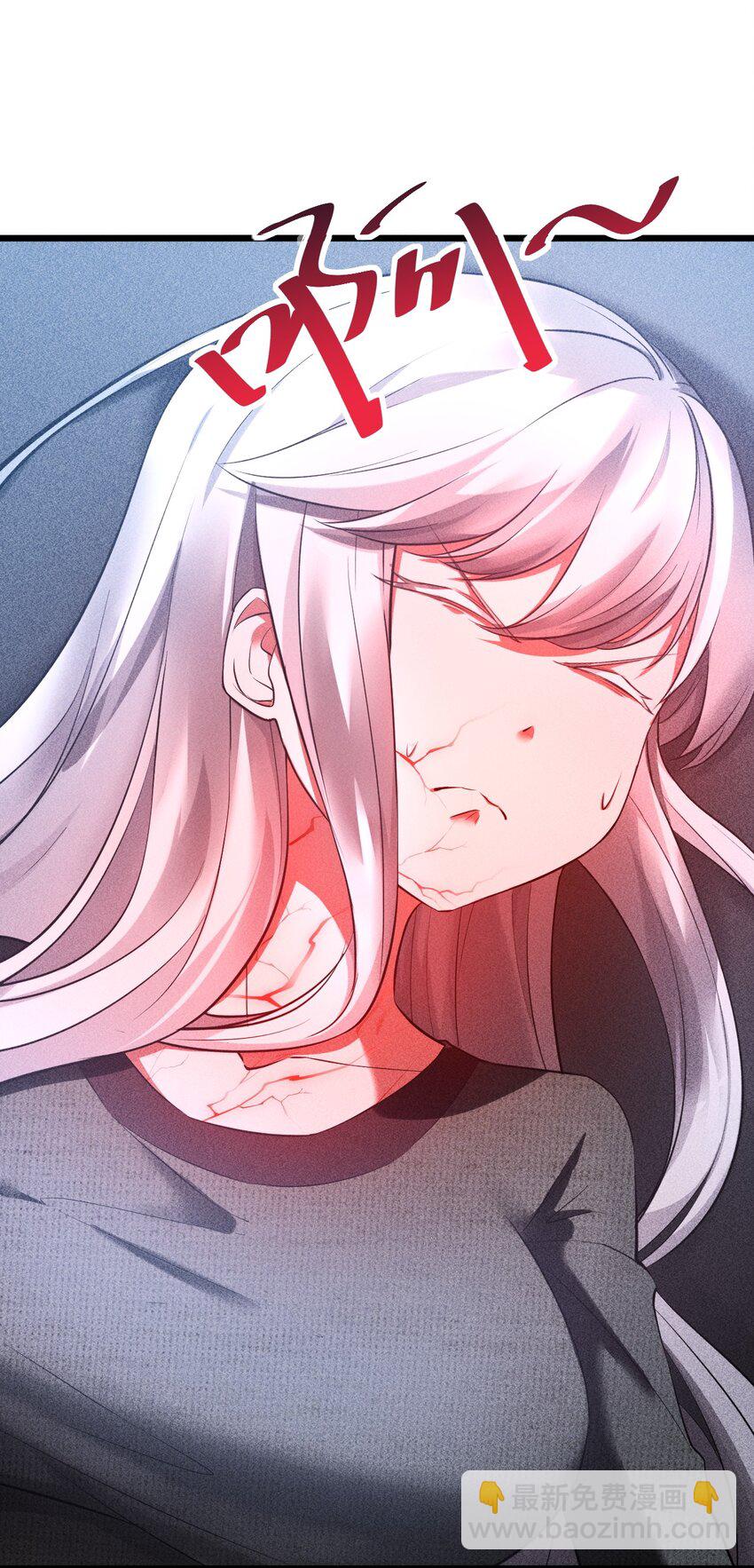 004 神子(1/2)-第4话